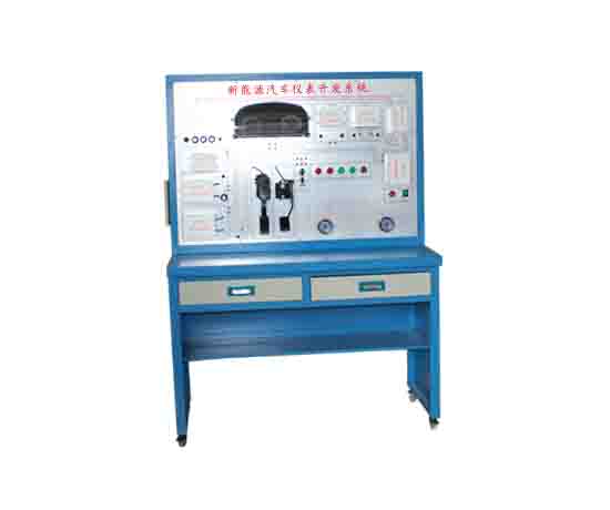 新能源汽車(chē)儀表開(kāi)發(fā)系統