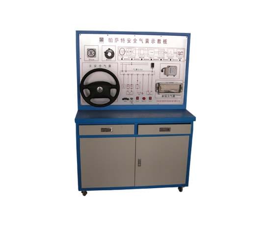 帕薩特雙安全氣囊系統實(shí)驗臺