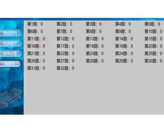 純電動(dòng)汽車(chē)整車(chē)虛擬仿真教學(xué)實(shí)訓系統