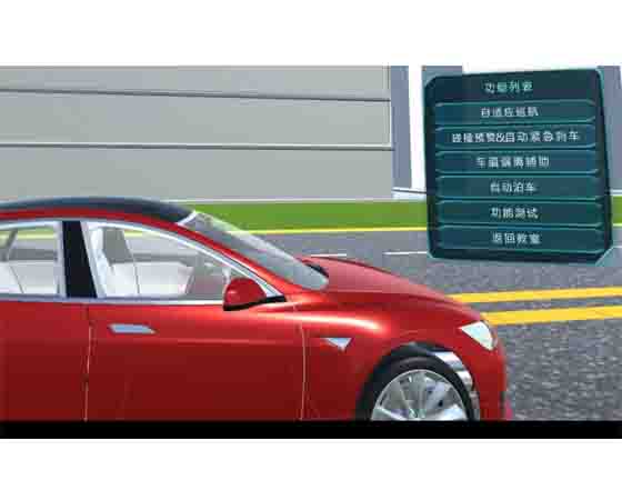自動(dòng)駕駛汽車(chē)軟件.jpg