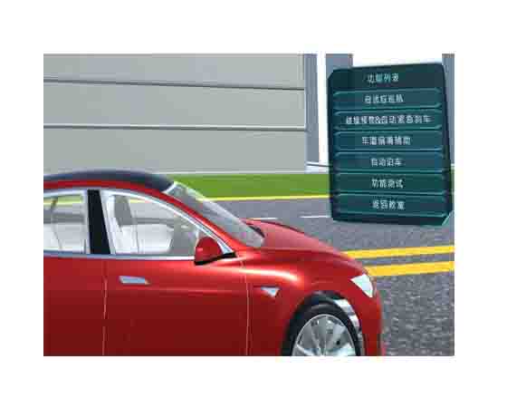 自動(dòng)駕駛軟件